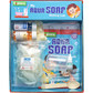 My Aqua Soap Lab